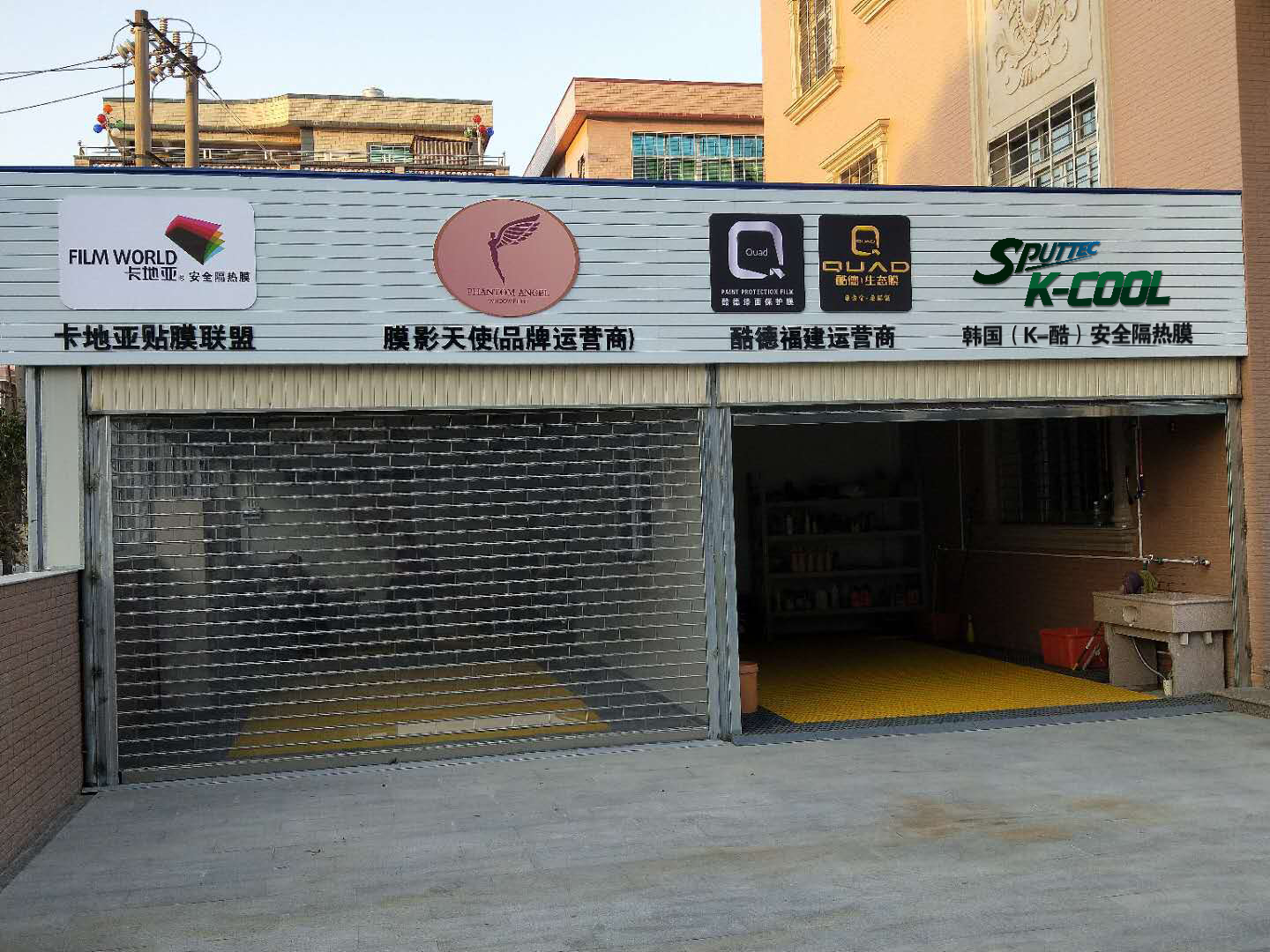 泉州煌鋒商貿有限公司