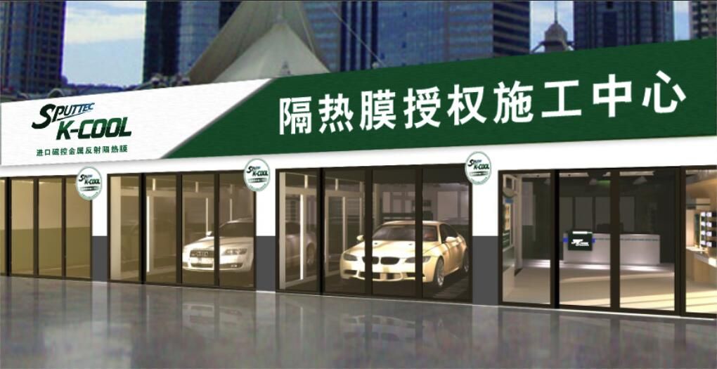 杭州美特隆汽車用品有限公司