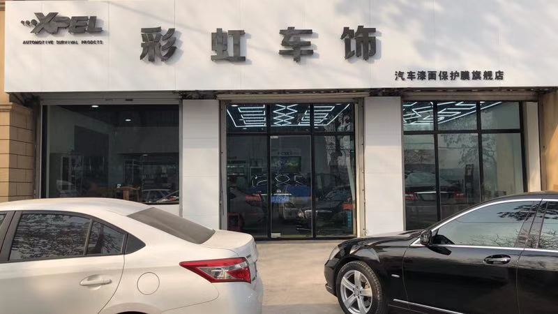 河北省邯鄲市彩虹車飾