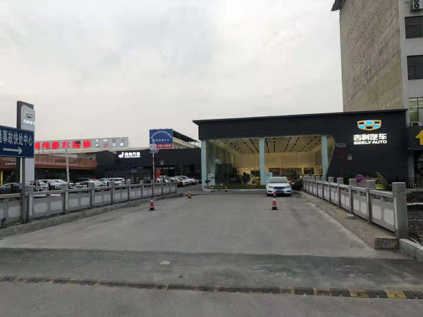 漳州鴻偉汽車服務有限公司