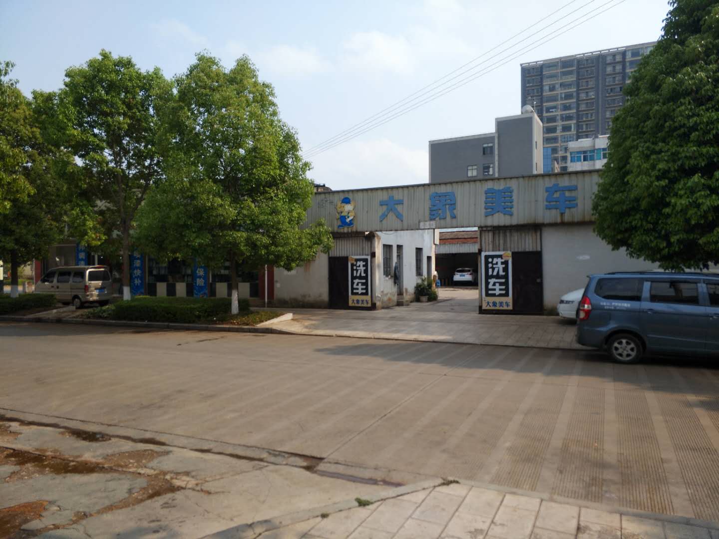 云南大象美車
