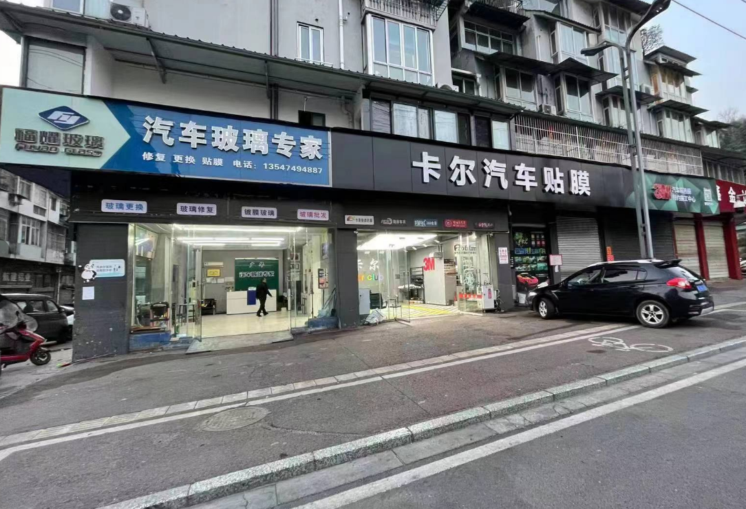 卡爾汽車貼膜
