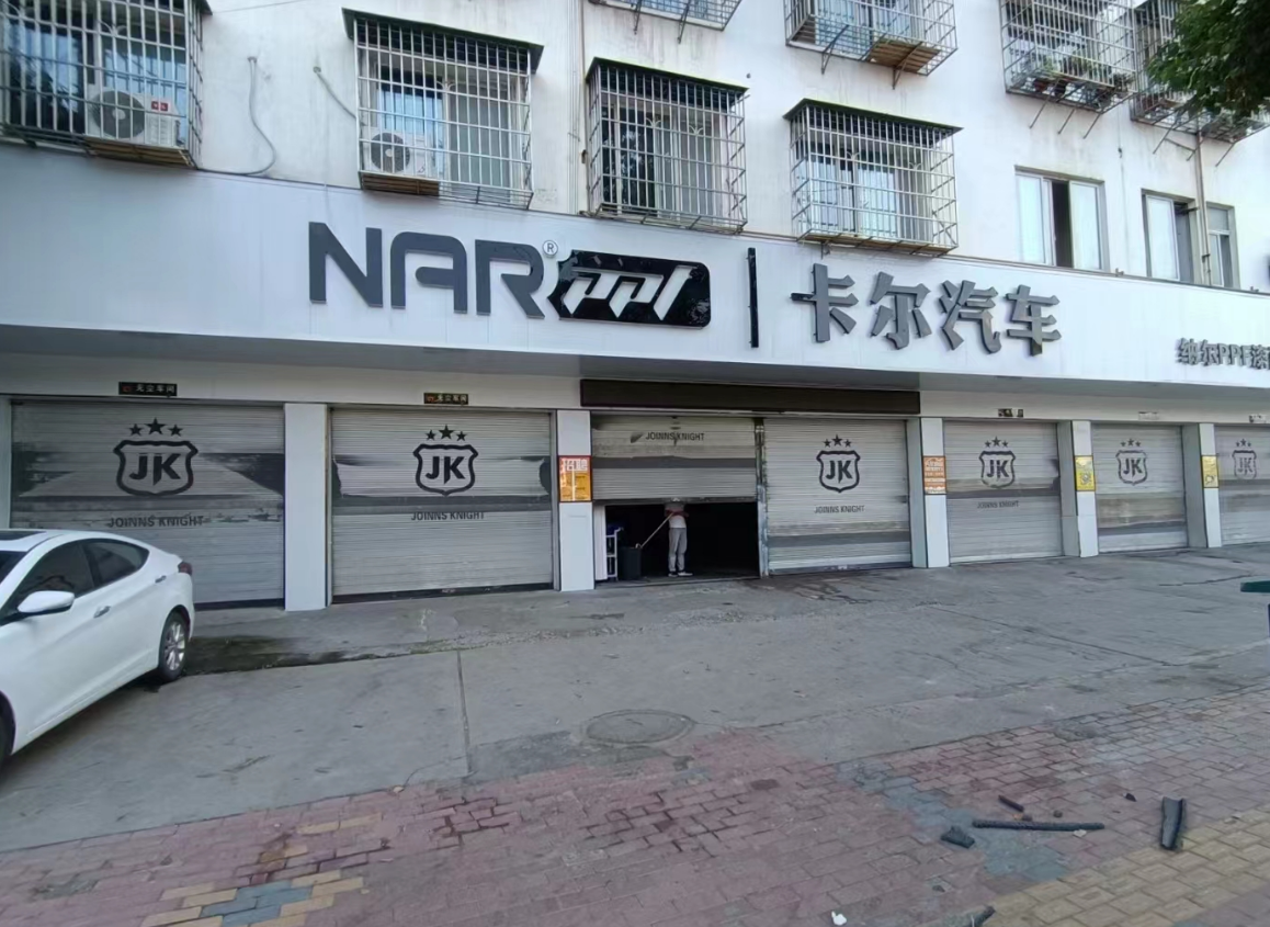 三臺縣卡爾汽車維修