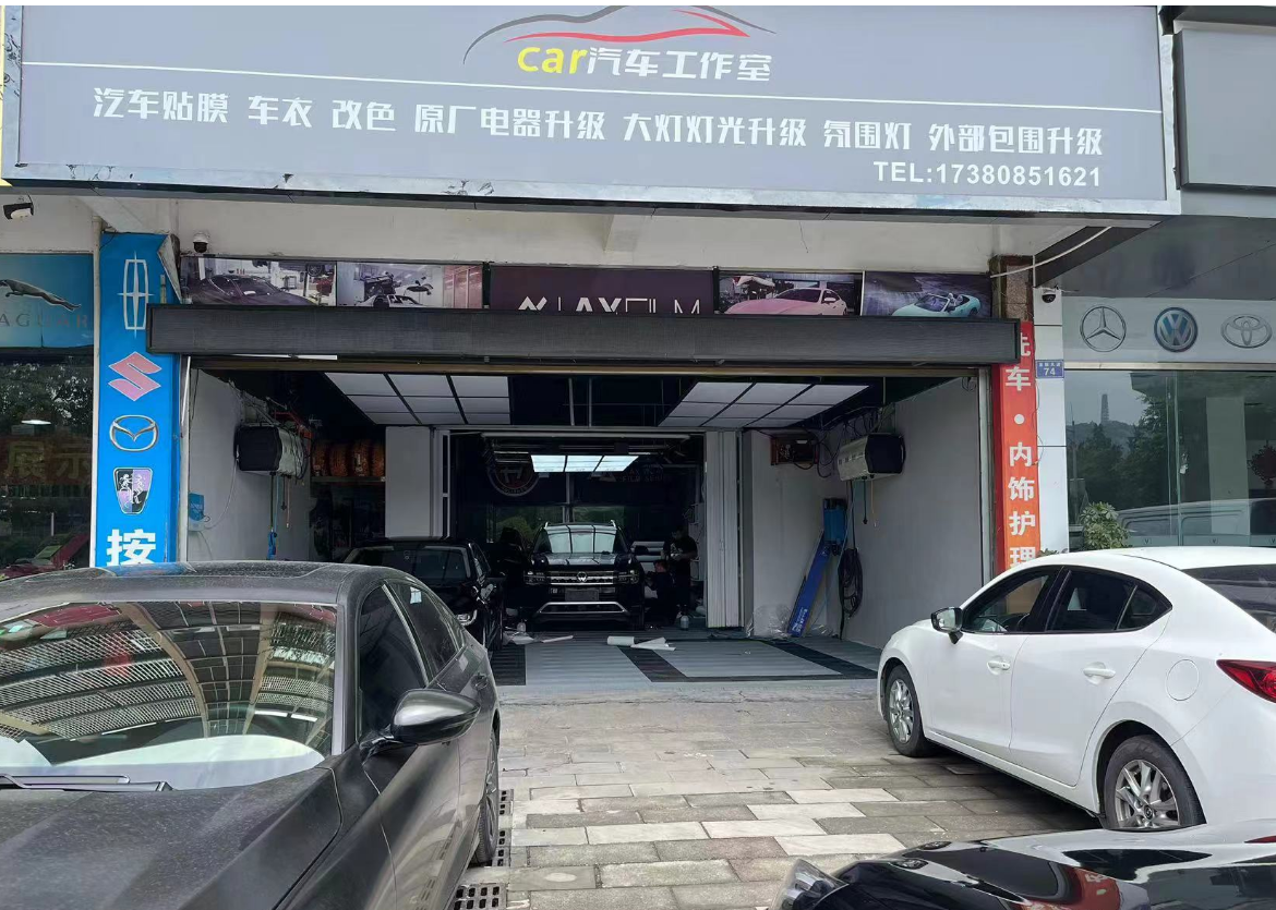 瀘縣鑫凱瑞汽車用品經營店